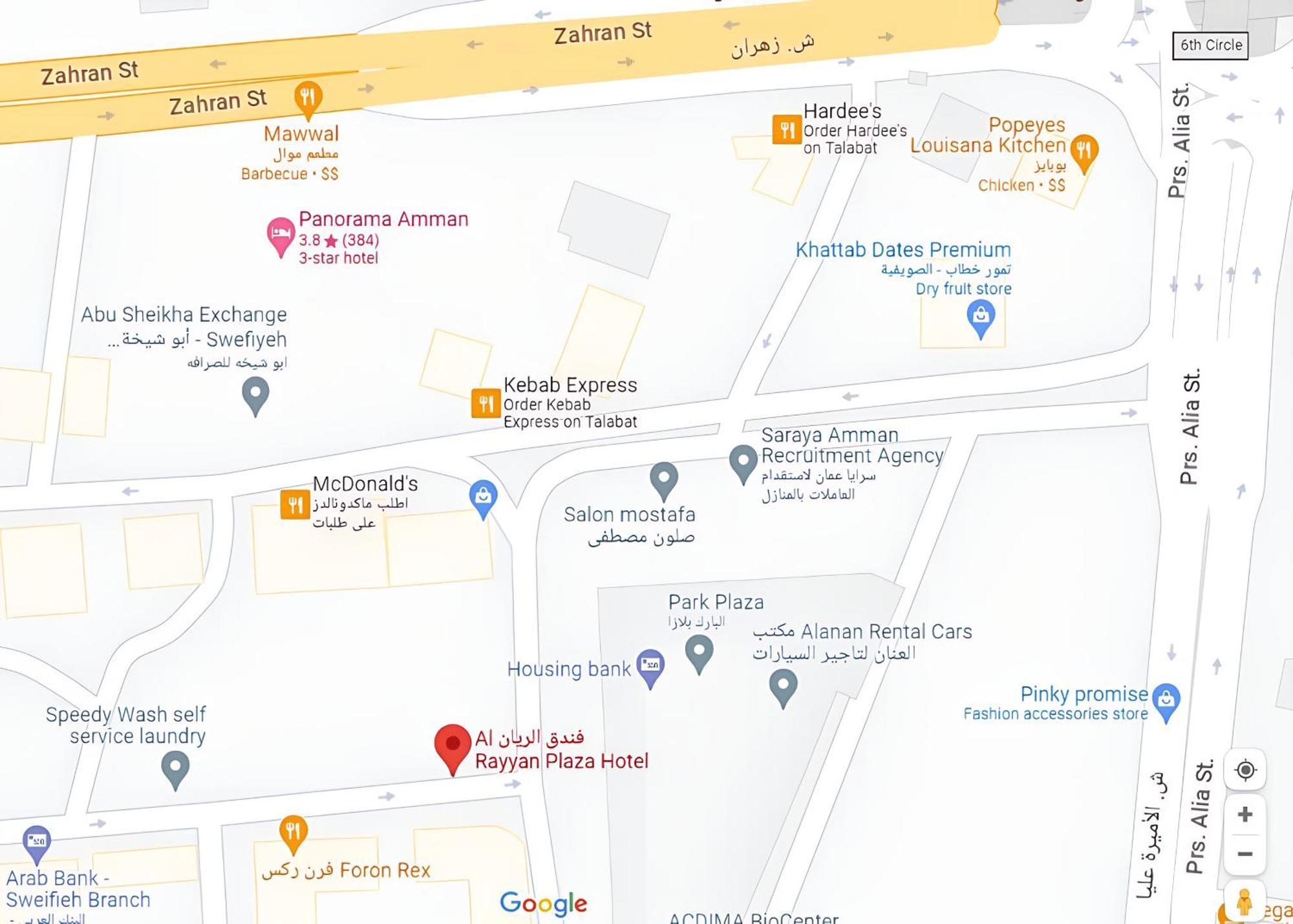 Rayan Hotel Apartments Amman Eksteriør billede